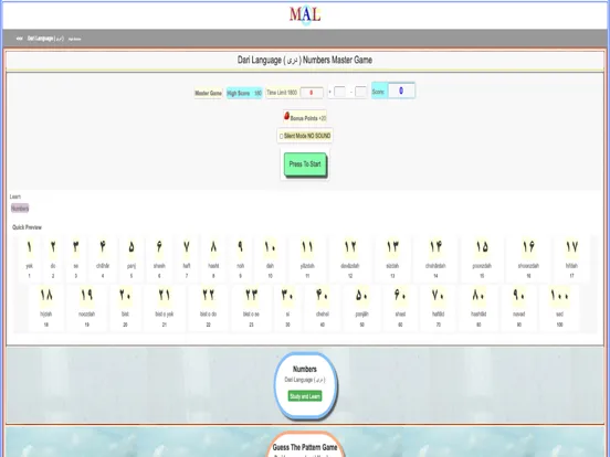 Capturas de pantalla de Dari M(A)L iPad 