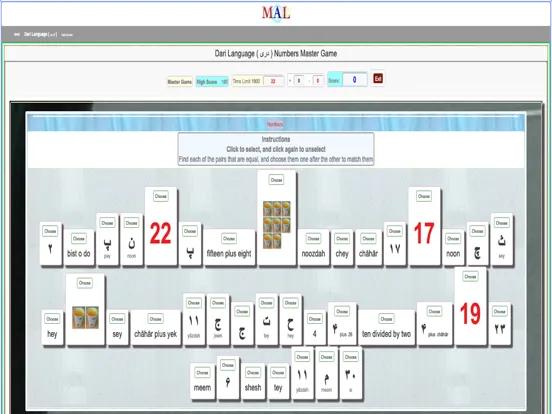 Capturas de pantalla de Dari M(A)L iPad 
