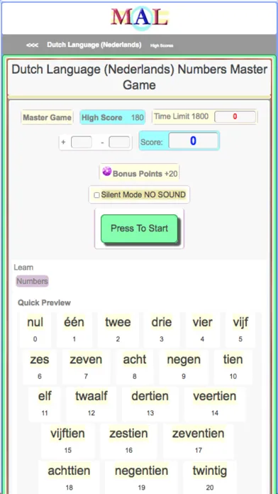 Dutch M(A)L স্ক্রিনশট