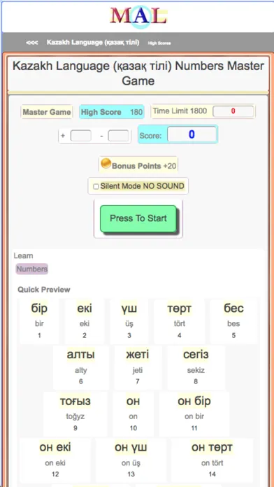 Kazakh M(A)L Screenshots
