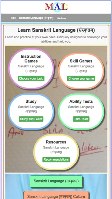 Sanskrit M(A)L Screenshots