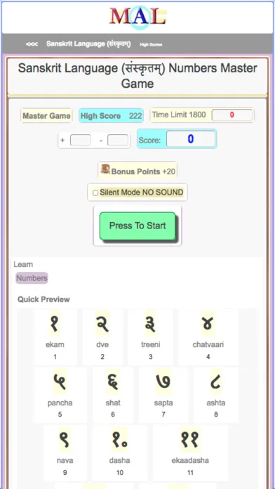 Sanskrit M(A)L Screenshots