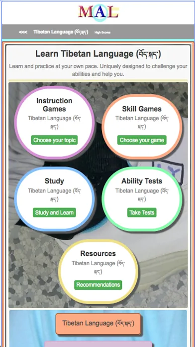 Tibetan M(A)L Screenshots