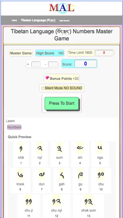 Tibetan M(A)L Screenshots