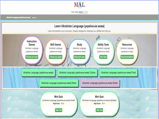 Скриншоты Ukrainian M(A)L iPad 