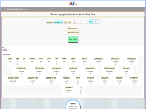 Скриншоты Ukrainian M(A)L iPad 