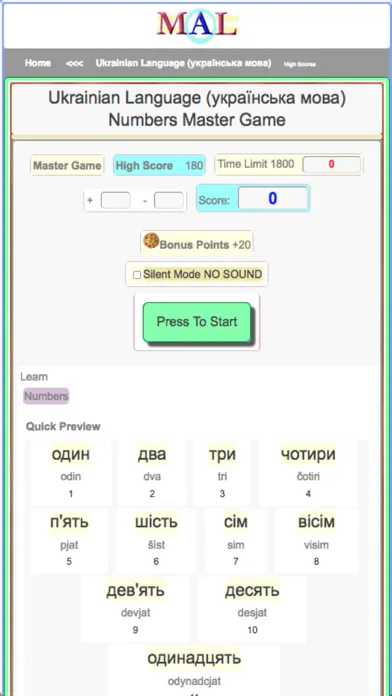 Скриншоты Ukrainian M(A)L