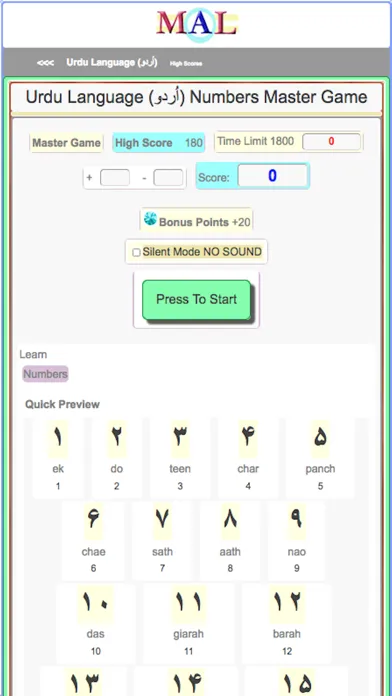 صور Urdu M(A)L