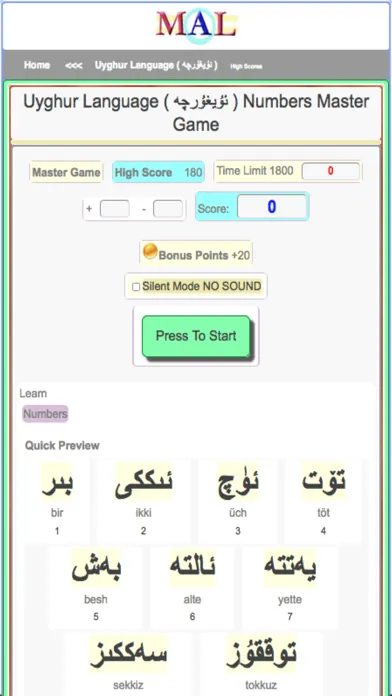 Zrzuty ekranu Uyghur M(A)L