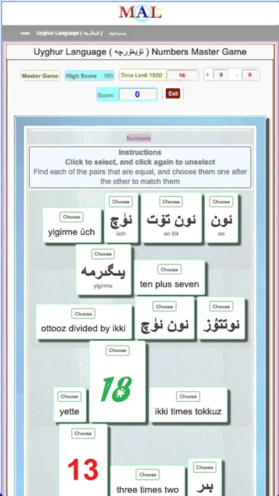 Zrzuty ekranu Uyghur M(A)L