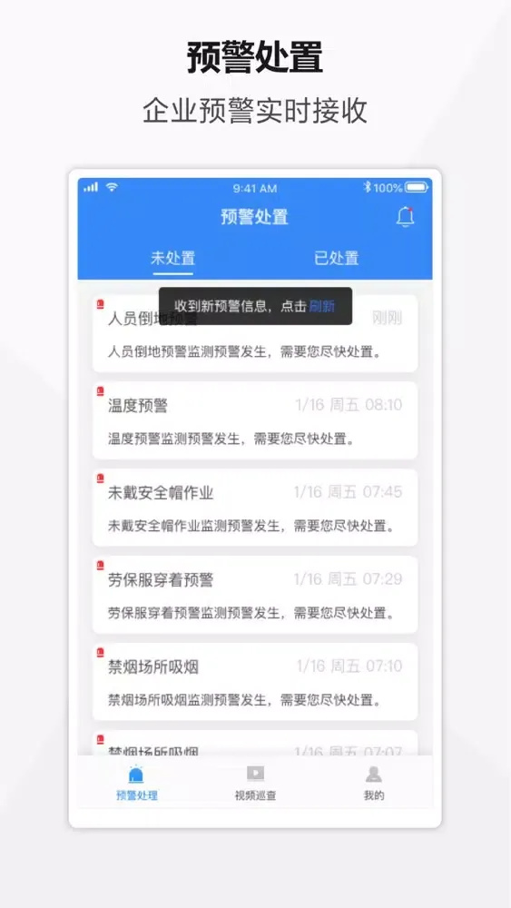 Zrzuty ekranu 安小易