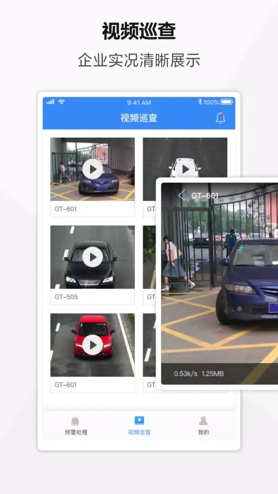 Zrzuty ekranu 安小易