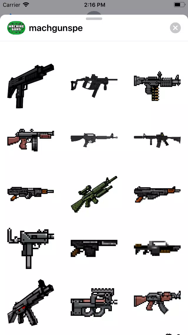 صور Machine Guns PE