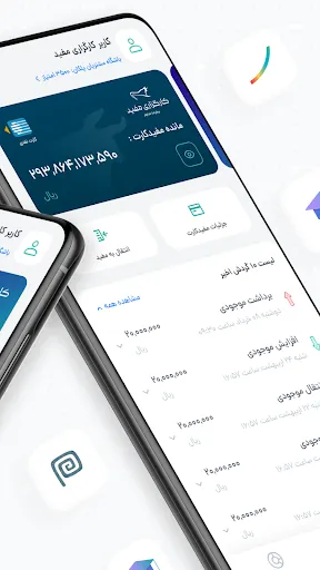Screenshot di Mofid App | مفید اپ