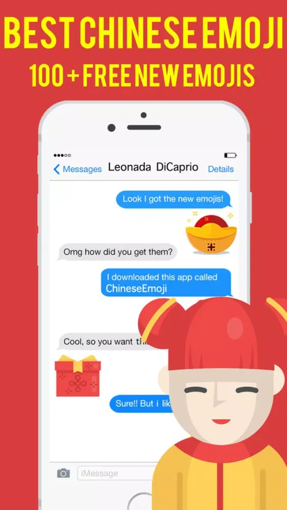 Chinese New Year Rooster 2017 - Emoji Stickers Pro Screenshots