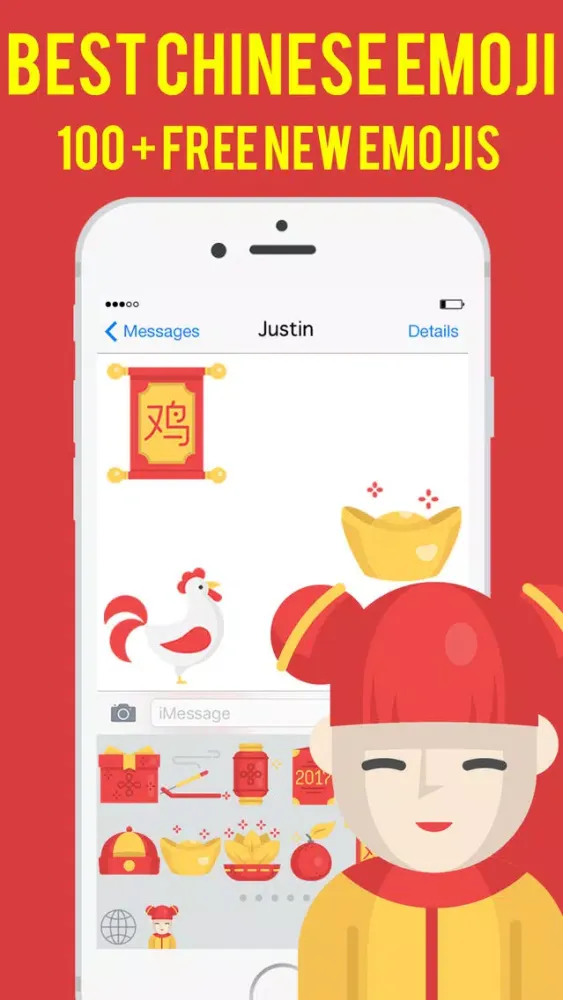 Chinese New Year Rooster 2017 - Emoji Stickers Pro Screenshots
