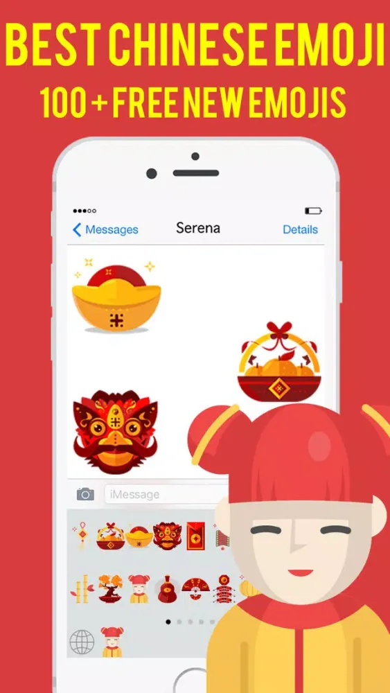 Chinese New Year Rooster 2017 - Emoji Stickers Pro Screenshots