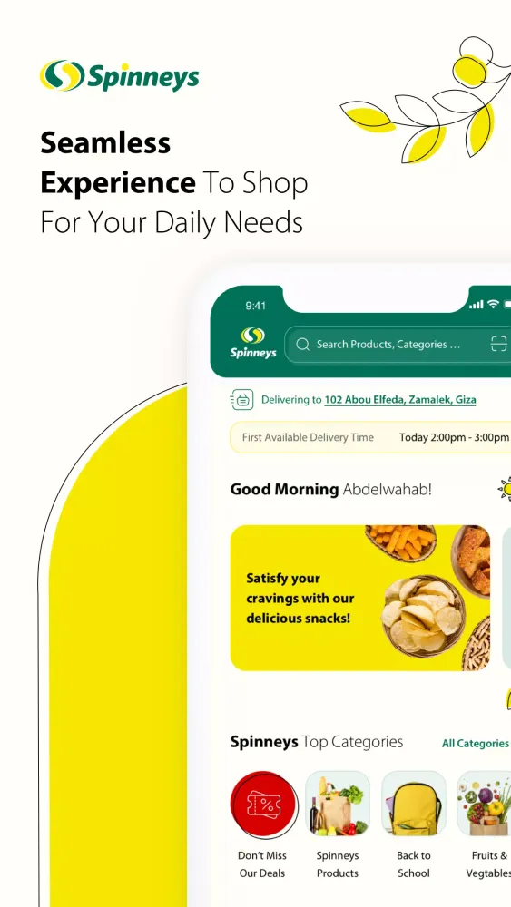 تصاویر Spinneys Egypt