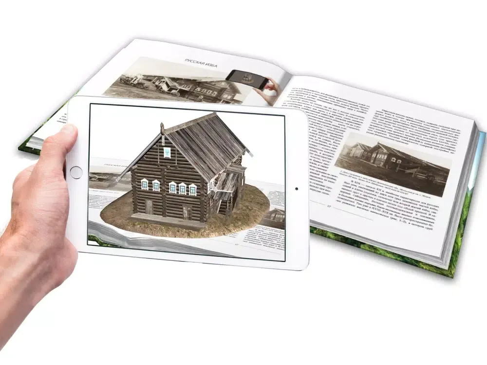 Семейный альбом Сургута iPad  Screenshots