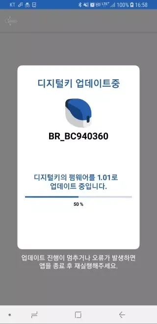 Capturas de pantalla de 브링앤티 업데이트