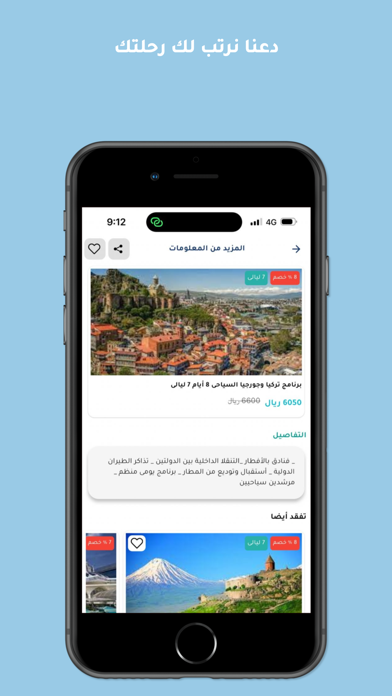 سما -Sama Screenshots