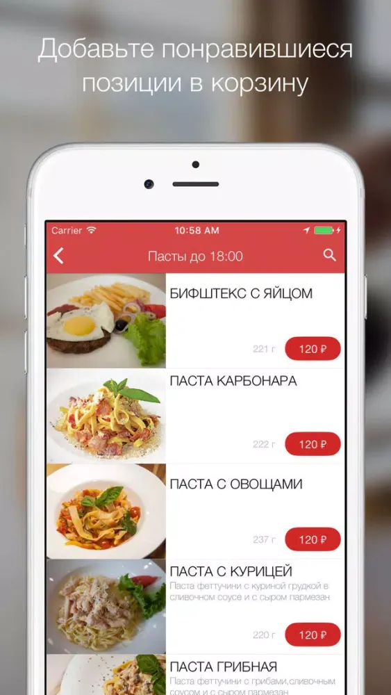 Capturas de pantalla de Burger Club - Астрахань