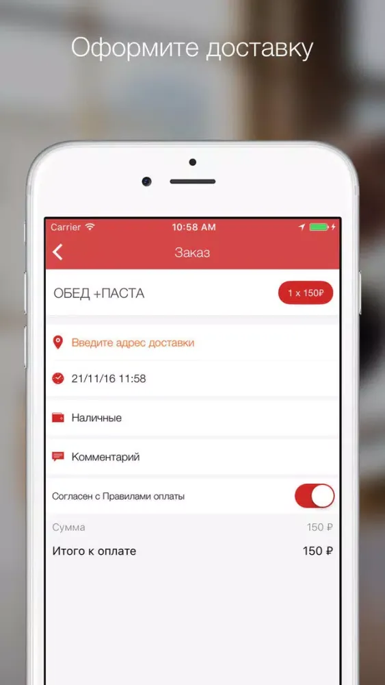 Capturas de pantalla de Burger Club - Астрахань