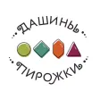Дашины пирожки