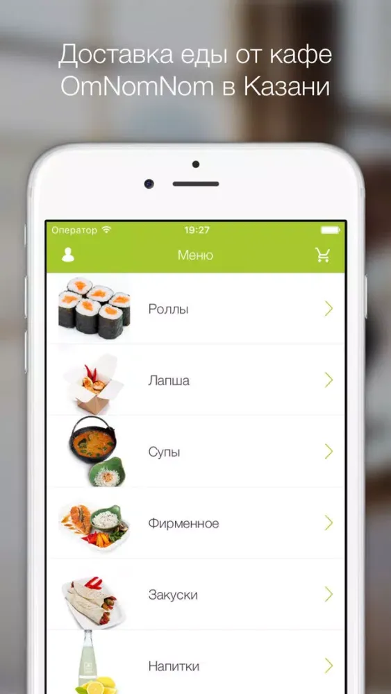 Zrzuty ekranu OmNomNom - лапша и роллы