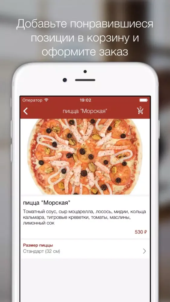 Скриншоты Папа Джованни