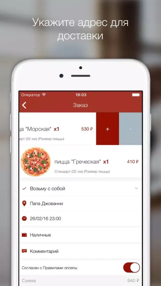 Скриншоты Папа Джованни