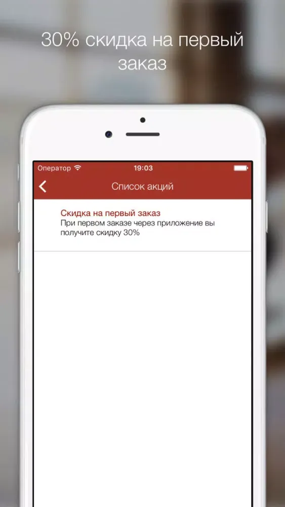 Скриншоты Папа Джованни