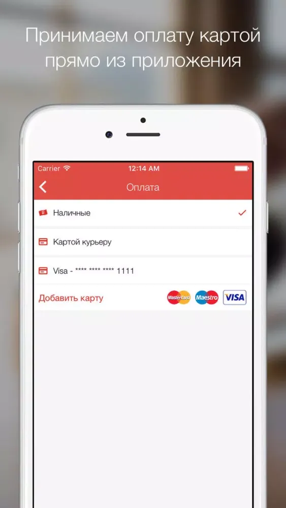 Суши Сити - вкусная еда в Казани应用截图