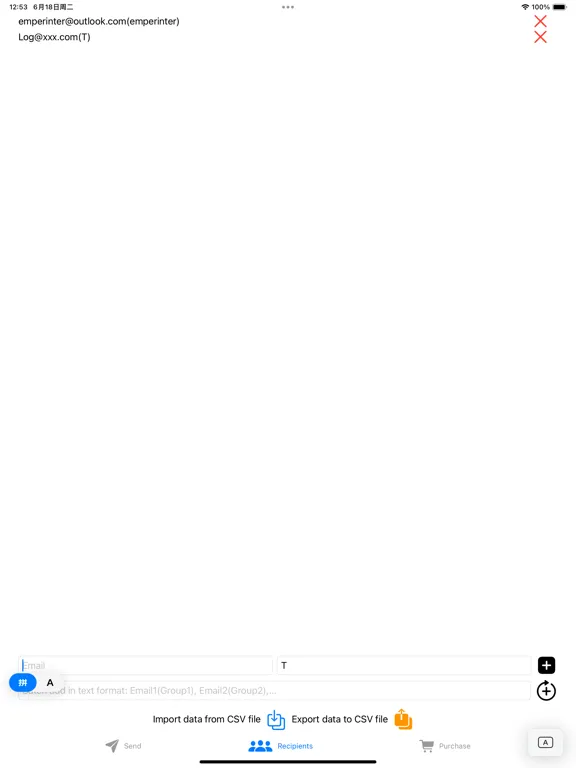 MassMail iPad  স্ক্রিনশট