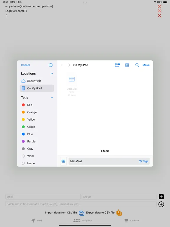 MassMail iPad  স্ক্রিনশট