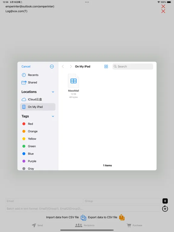 MassMail iPad  স্ক্রিনশট