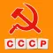 Плакаты СССР. Угадай слово! Уникальная викторина для настоящих ценителей советской эпохи