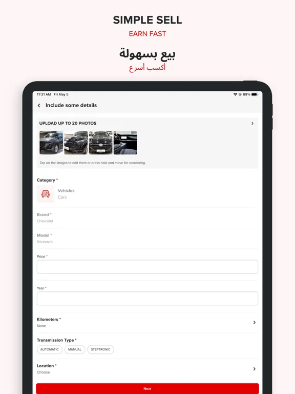 Zrzuty ekranu dubizzle Saudi Arabia iPad 