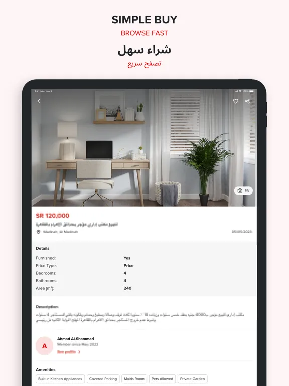 Zrzuty ekranu dubizzle Saudi Arabia iPad 