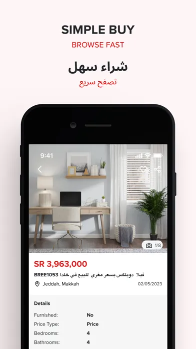 Zrzuty ekranu dubizzle Saudi Arabia