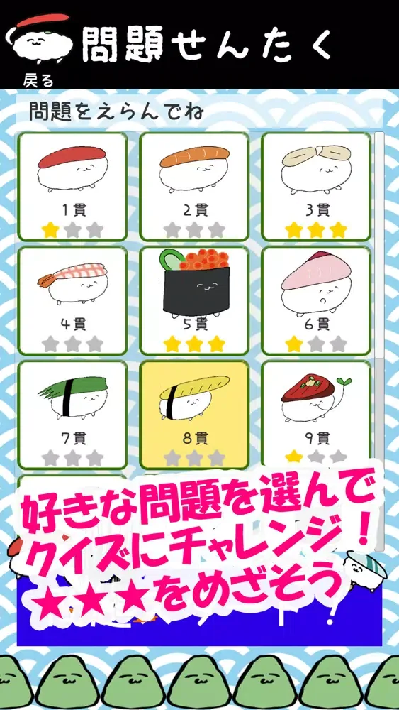 おしゅしだよ かんじおぼえりゅよ स्क्रीनशॉट