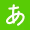 Learn Hiragana - Free Quiz 202