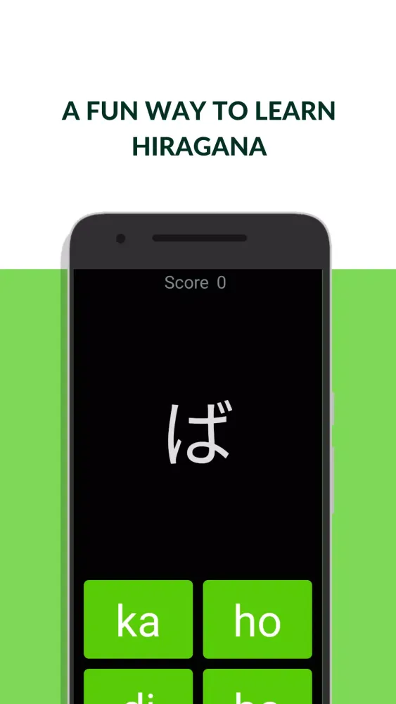 Learn Hiragana - Free Quiz 202应用截图