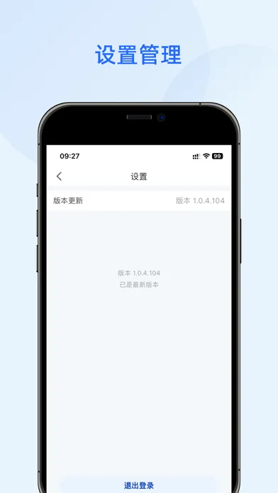 Tangkapan layar GreatE 鹏辉