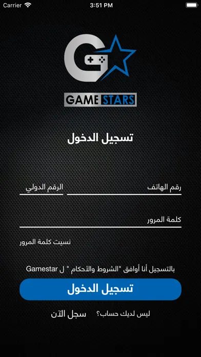 Gamestars Screenshots