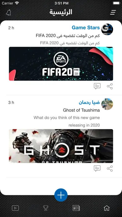 Gamestars Screenshots