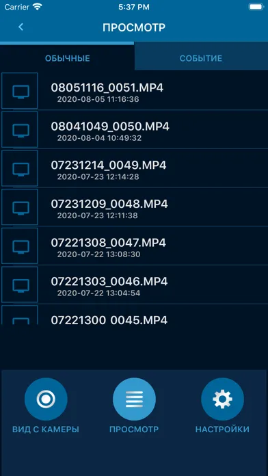 INSPECTOR Wi-Fi Combo スクリーンショット
