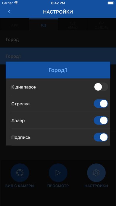Скриншоты TOMAHAWK Wi-Fi Combo