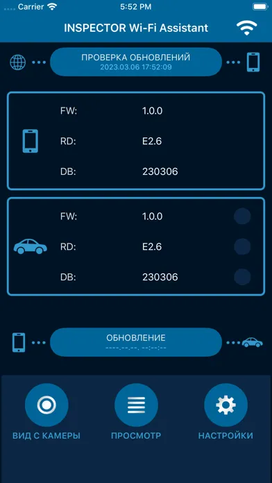 INSPECTOR Wi-Fi Assistant سکرین شاٹس