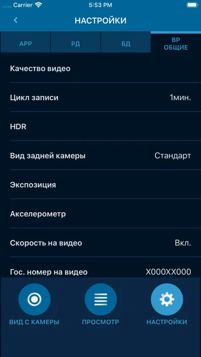 INSPECTOR Wi-Fi Assistant سکرین شاٹس